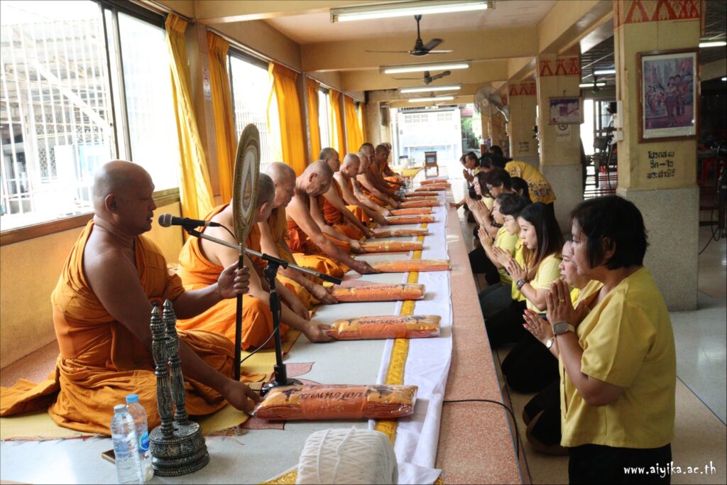 กิจกรรมวันนวมินทรมหาราช