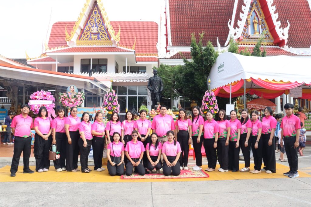 กิจกรรมวันปิยมหาราช