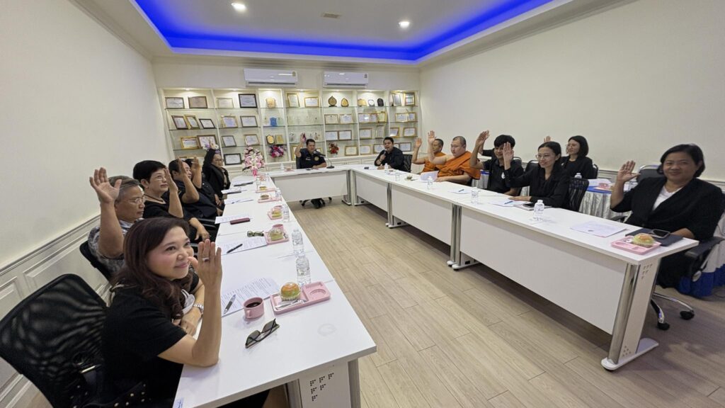 การประชุมคณะกรรมการการศึกษาขั้นพื้นฐาน ครั้งที่ 4/2568