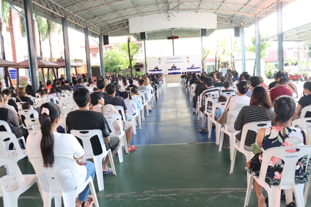 ประชุมผู้ปกครอง ภาคเรียนที่ 2 ปีการศึกษา2568