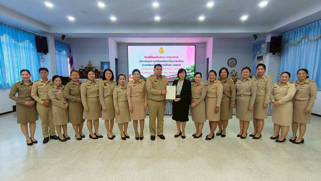การประเมินเตรียมความพร้อม ก่อนเปิดภาคเรียนที่ 2 ปีการศึกษา 2568