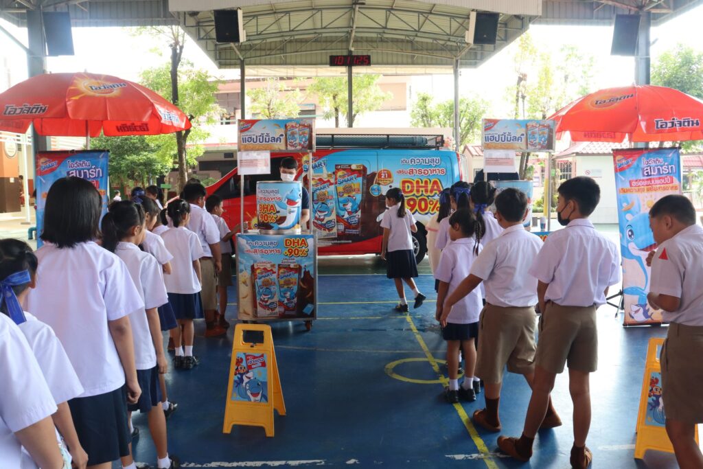 กิจกรรมแจกเครื่องดื่มมอลต์สกัดรสช็อกโกแลต ปีการศึกษา 2568