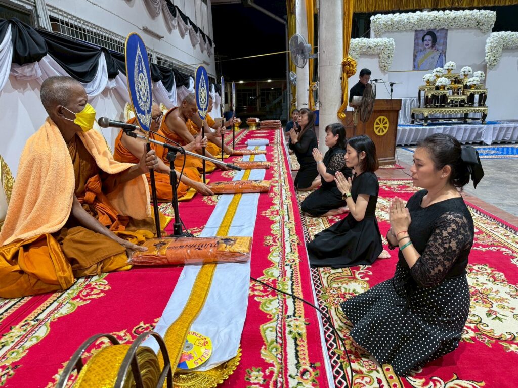พิธีบำเพ็ญพระราชกุศลสมเด็จพระพันปีหลวง วัดอัยยิการาม