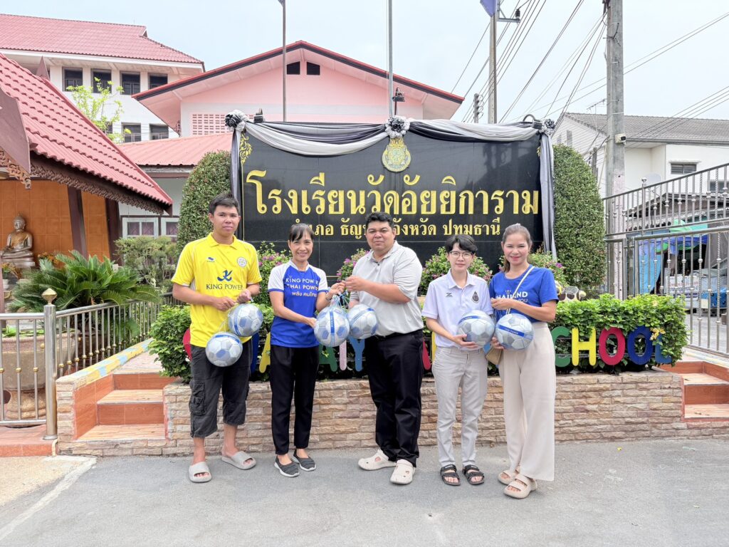 ขอขอบคุณ บริษัท คิง เพาเวอร์ อินเตอร์เนชั่นแนล กรุ๊ป จำกัด